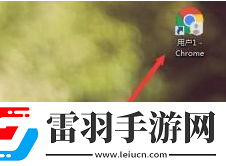 谷歌瀏覽器怎樣設(shè)置硬件加速谷歌瀏覽器設(shè)置硬件加速的方法