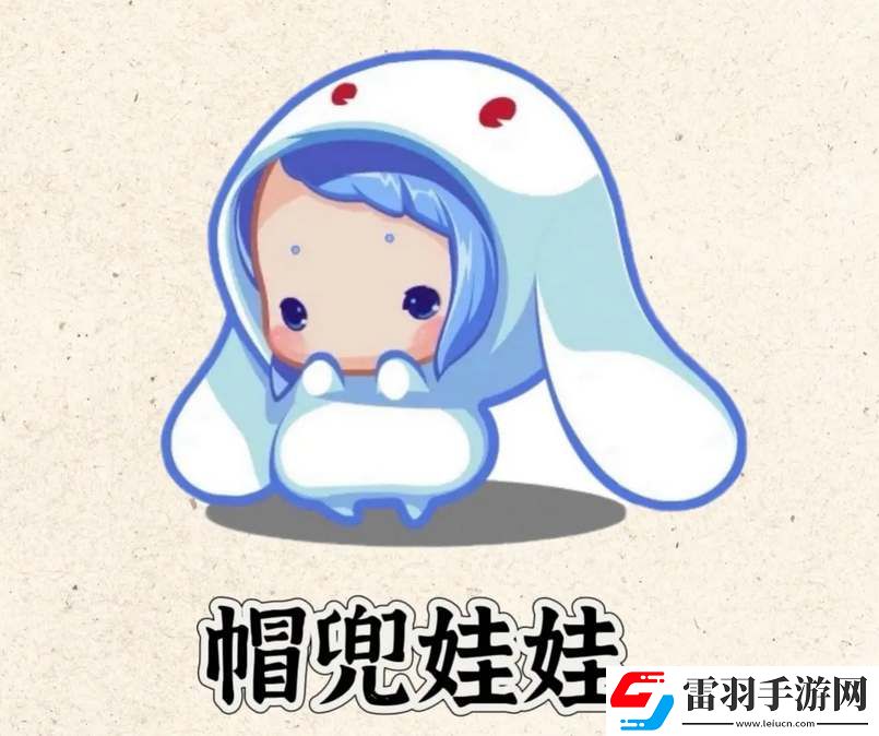 洛克王國世界大耳帽兜進化圖一覽
