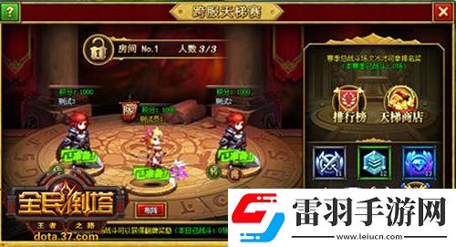 激萌風暴37全民倒塔全新天梯玩法降暑來襲