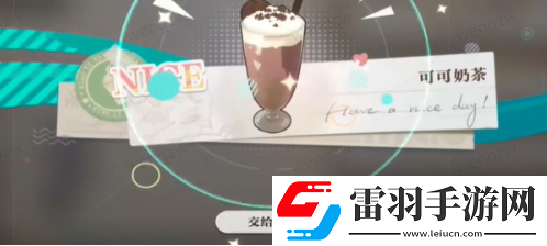 歸龍潮珍聞杯中留進(jìn)階學(xué)徒歷練怎么過