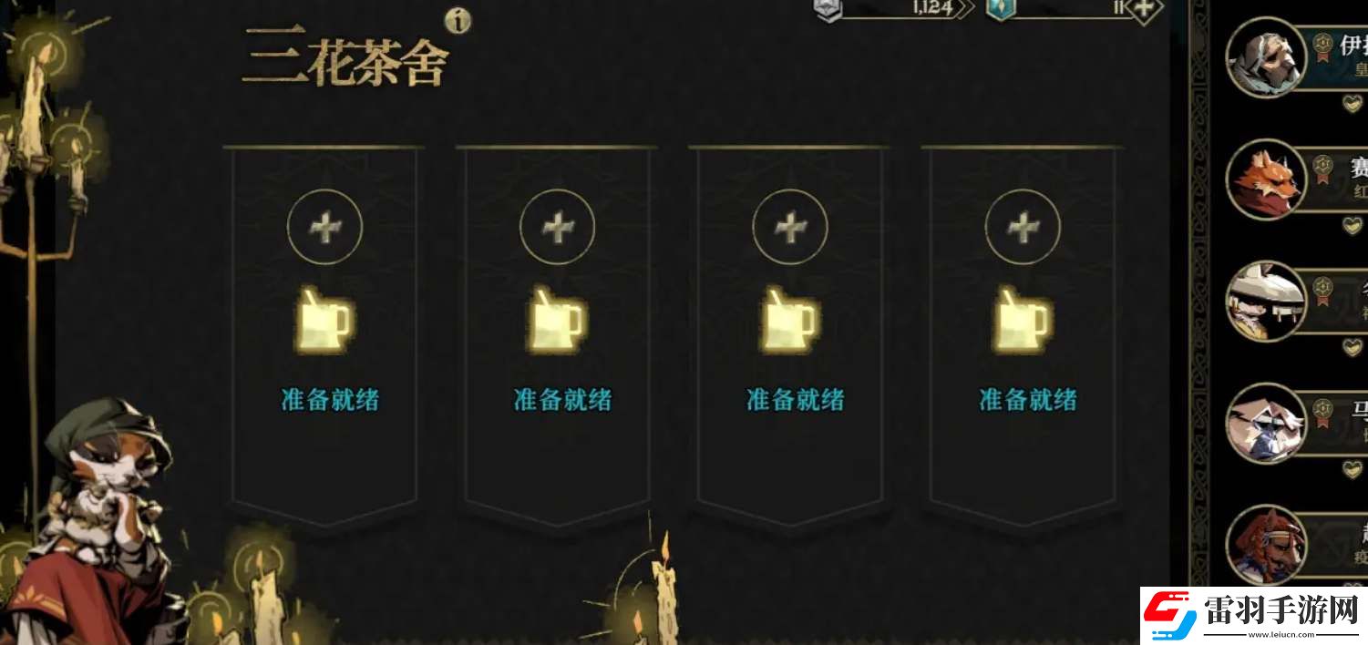 安尼姆的無(wú)盡旅途瘴氣值怎么消除