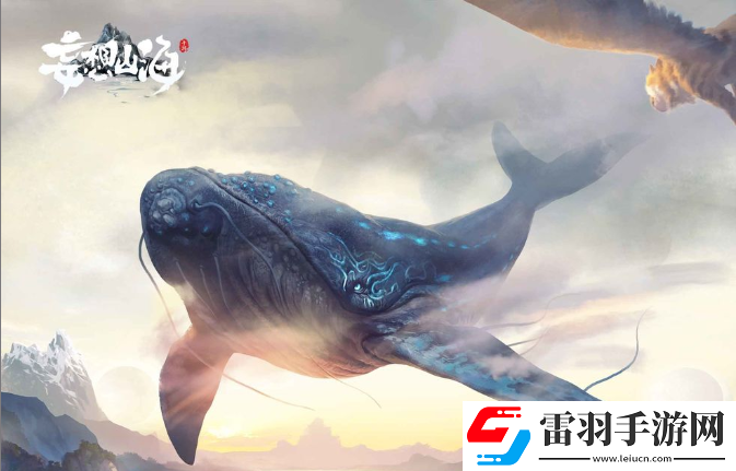 妄想山海幽蘭湯配方