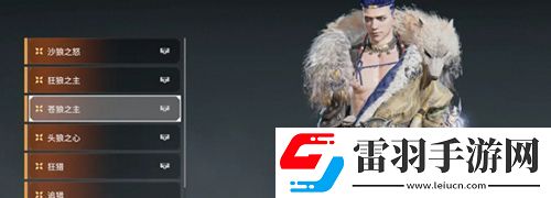 攻略效果評估