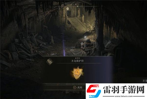 艾爾登法環(huán)傍海古遺跡下去攻略