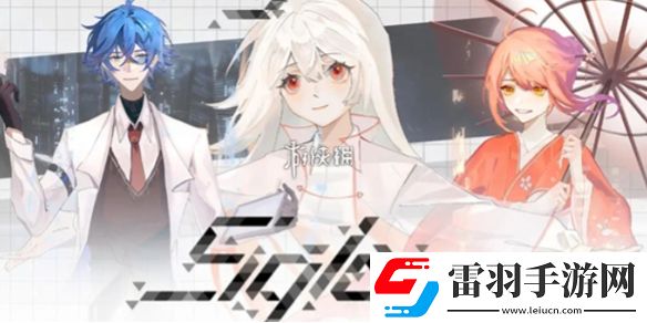 siglota什么時(shí)候上線