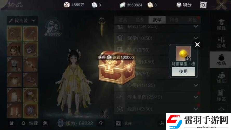 夢(mèng)江湖手游中堅(jiān)毅屬性的深度解析