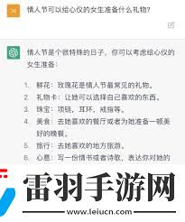 ldquo還行”背后的真實含義