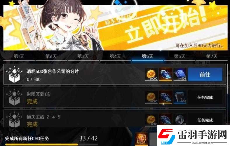 異界事務所合作名片使用指南