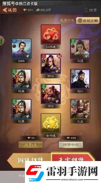 獨家揭秘五年匠心巨獻亂斗堂324日公測策略放置新紀元等你來戰(zhàn)！