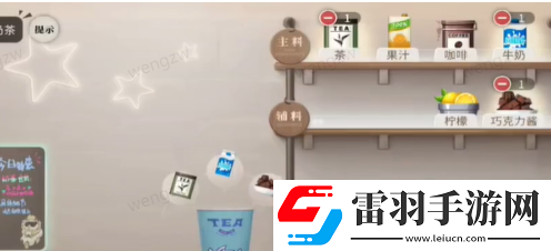 歸龍潮珍聞杯中留進(jìn)階學(xué)徒歷練怎么過