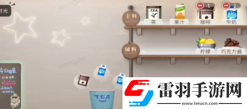 歸龍潮珍聞杯中留進(jìn)階學(xué)徒歷練怎么過
