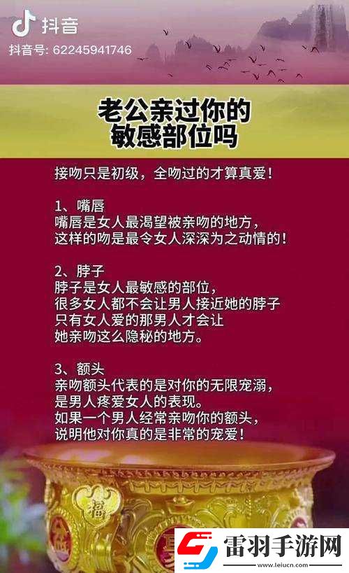 老公親我私下怎么回應(yīng)他的話