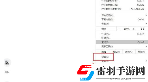 谷歌瀏覽器怎樣設(shè)置硬件加速谷歌瀏覽器設(shè)置硬件加速的方法