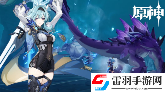 原神深海龍蜥位置介紹