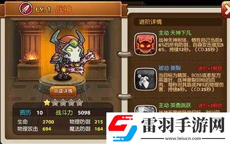 少年魔獸團戰(zhàn)神