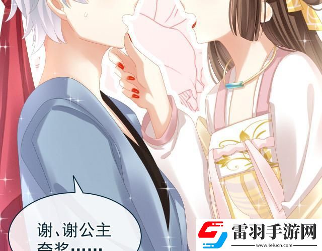 “億同”觀“藍顏”