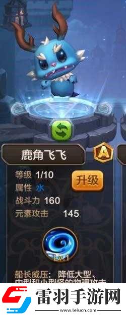 關(guān)于馴龍戰(zhàn)機3D