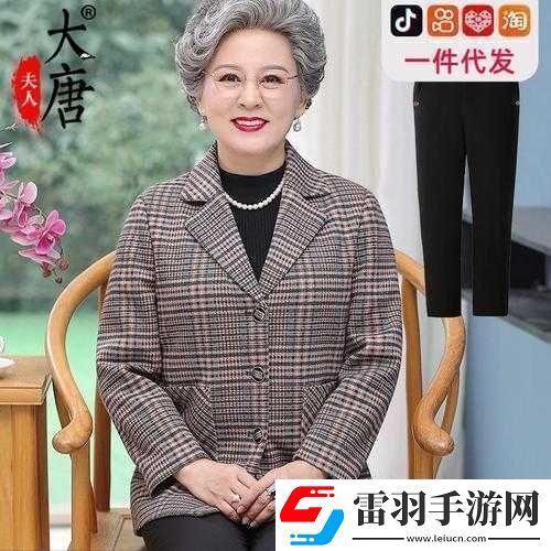 老人玩小處雌女HD另類相關內(nèi)容