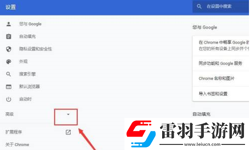 谷歌瀏覽器怎樣設(shè)置硬件加速谷歌瀏覽器設(shè)置硬件加速的方法
