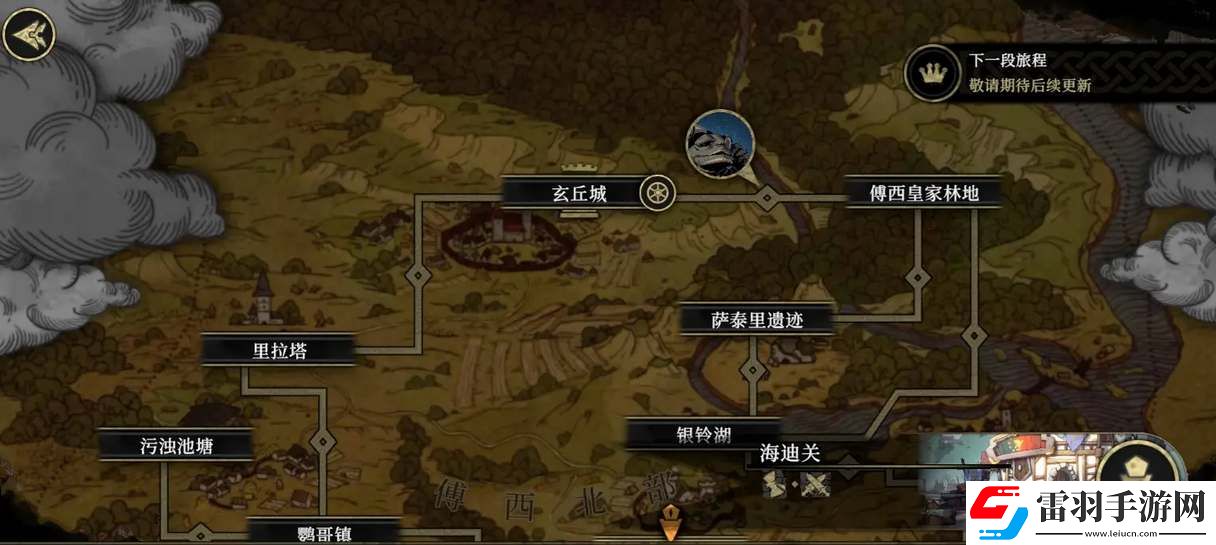 安尼姆的無(wú)盡旅途瘴氣值怎么消除