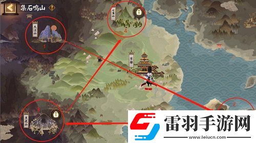 陰陽(yáng)師遺石匯憶玩法介紹