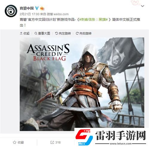 刺客信條歷代主角大對決