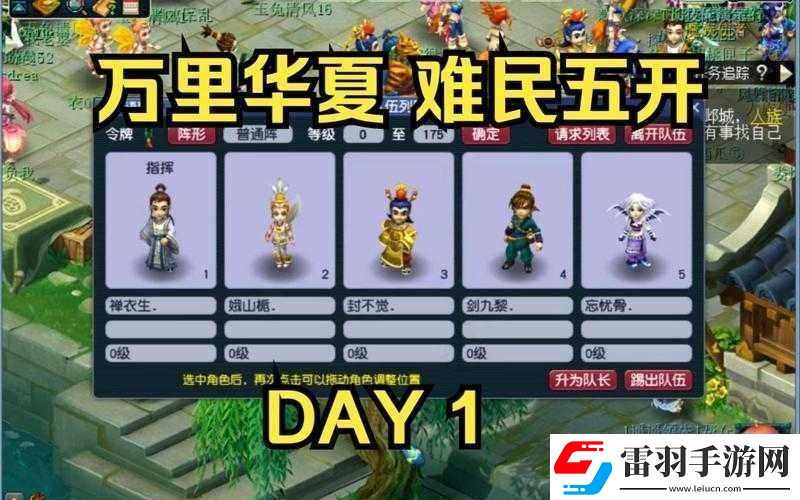 夢(mèng)幻西游新區(qū)五開(kāi)賺錢(qián)攻略