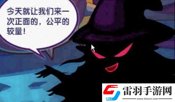 洛克王國(guó)永夜戰(zhàn)龍?jiān)趺传@得