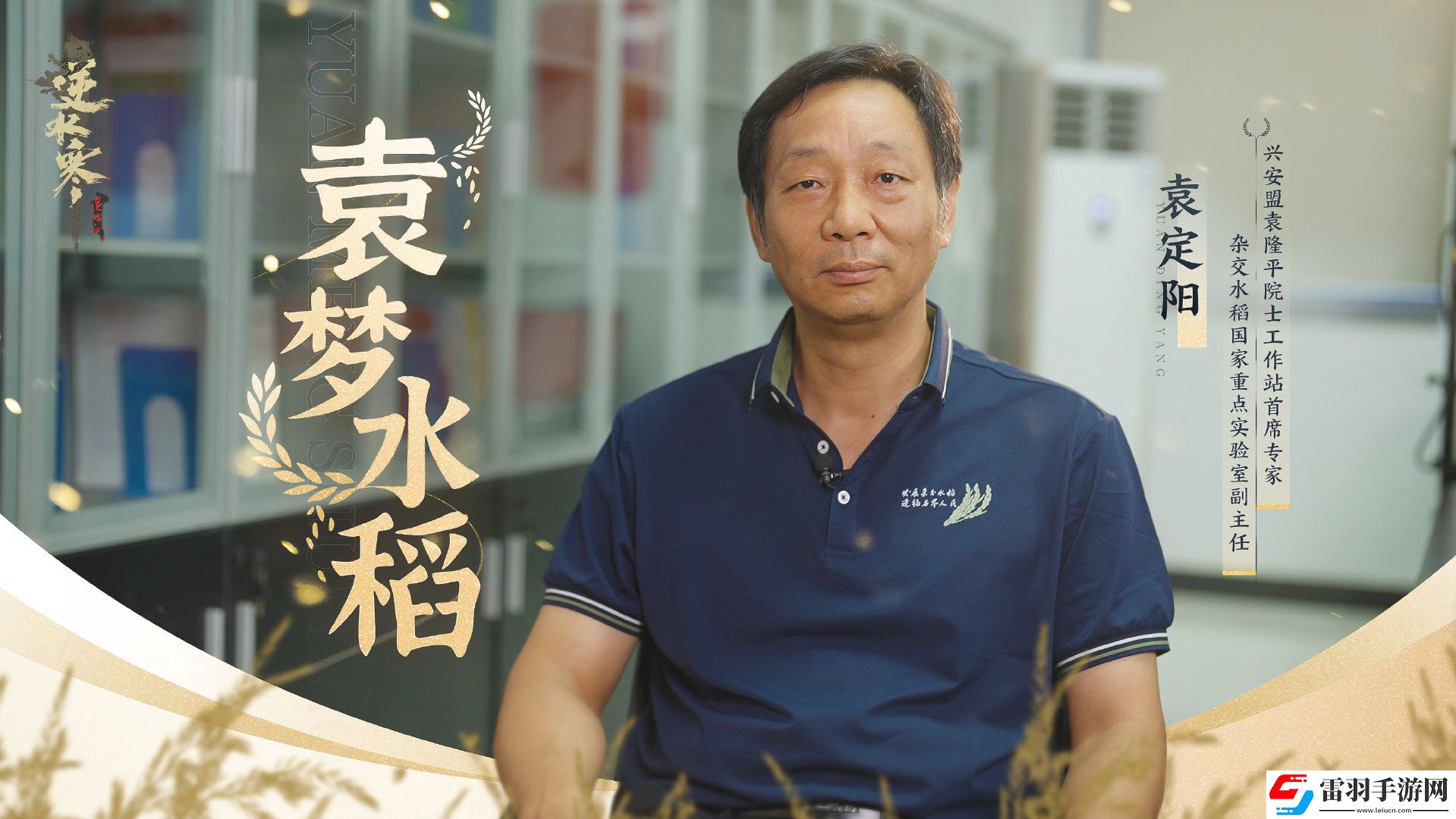 刻進(jìn)國人DNA的種田愛好逆水寒啟動(dòng)“神農(nóng)計(jì)劃”暖心助農(nóng)