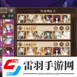 陰陽師妖怪屋刷圖陣容搭配攻略