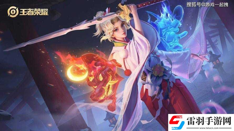 王者榮耀S7賽季