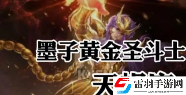 王者榮耀元宵節(jié)皮膚返場2024有哪些英雄