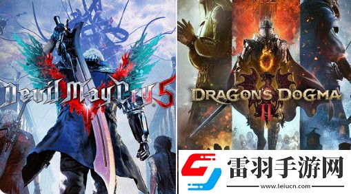 鬼泣5龍之信條2導演伊津野英昭離開Capcom