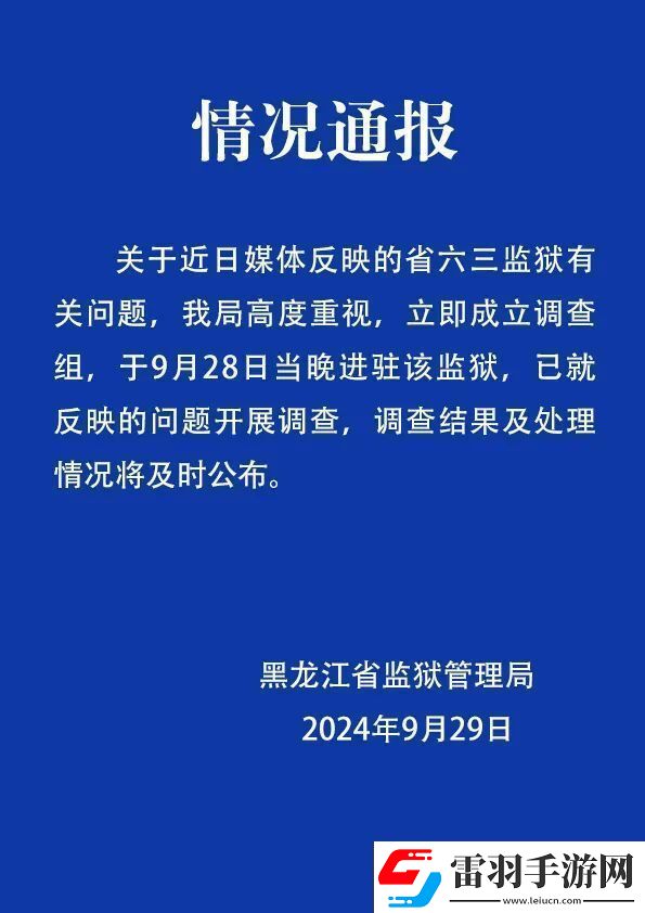 深入探討