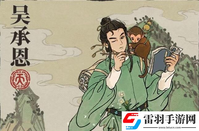 江南百景圖吳承恩培養(yǎng)攻略