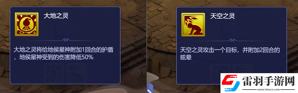 夢幻西游網(wǎng)頁版天降五曜攻略