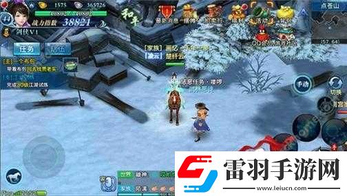 劍俠情緣手游