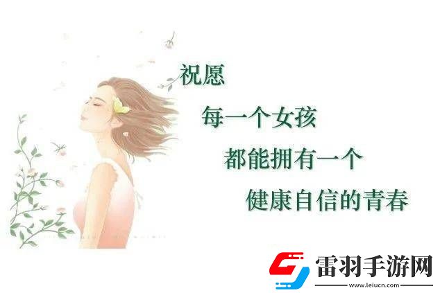 男生女生在一起嗟嗟嗟