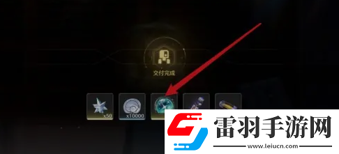 鳴潮古物交付在哪