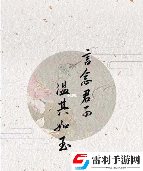 來日方長11H溫書念