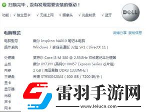 51促銷期間選購筆記本哪款最具性價比