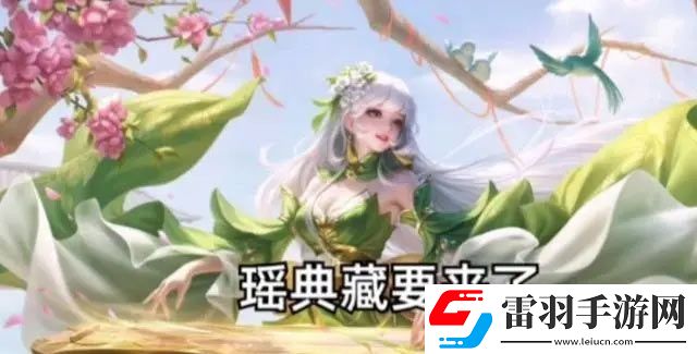 王者榮耀元宵節(jié)皮膚返場2024有哪些英雄