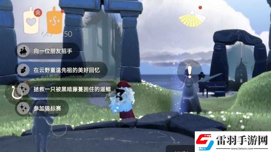 光遇9月6日圣島季蠟燭位置及大蠟燭位置