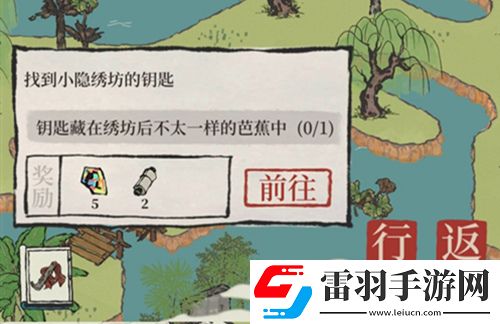 江南百景圖黃葉秋風(fēng)樓獲取方式
