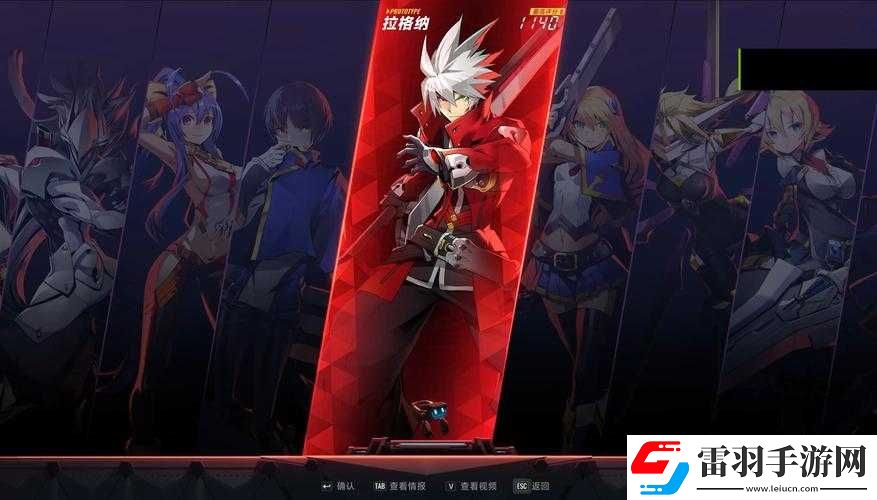 蒼翼之刃