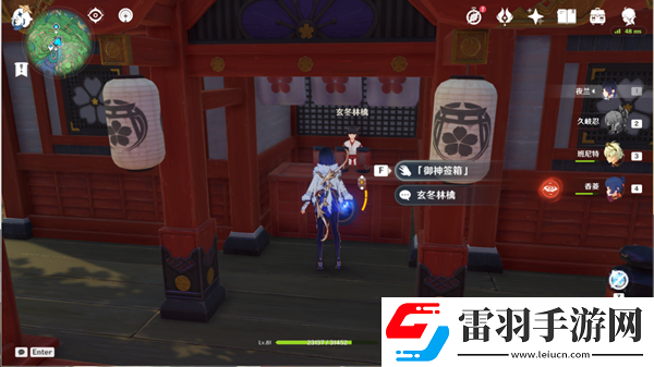 原神詭譎的御神簽第二天任務(wù)圖文攻略