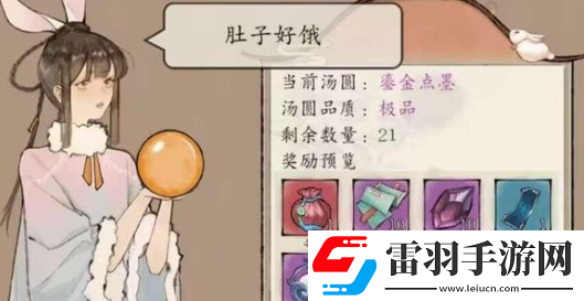 修真江湖2紅塵問(wèn)心商男身世成就怎么達(dá)成