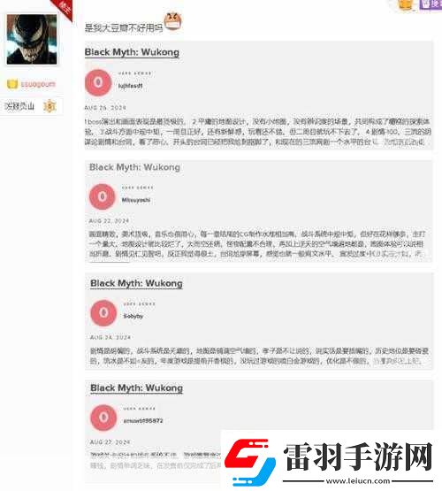 獨(dú)家揭秘黑神話M站評分驟降之謎極端低分背后的玩家心聲與游戲深度剖析
