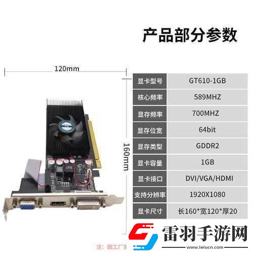 gt210顯卡怎么樣GT2101.GT210顯卡性能評(píng)測(cè)與實(shí)用指南