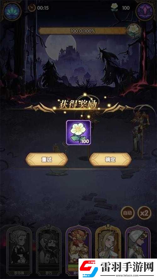 劍與遠征死魂之引100花通關(guān)攻略